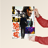 John Wick – Retro Japanese Action Poster